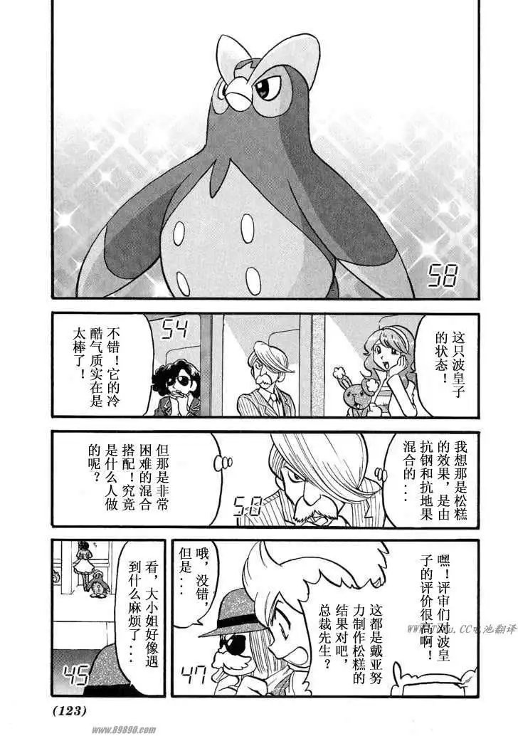 第31卷