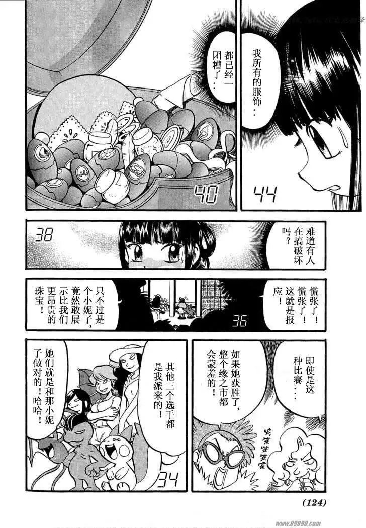 第31卷
