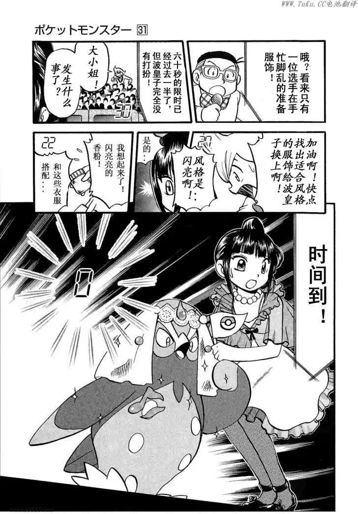 第31卷