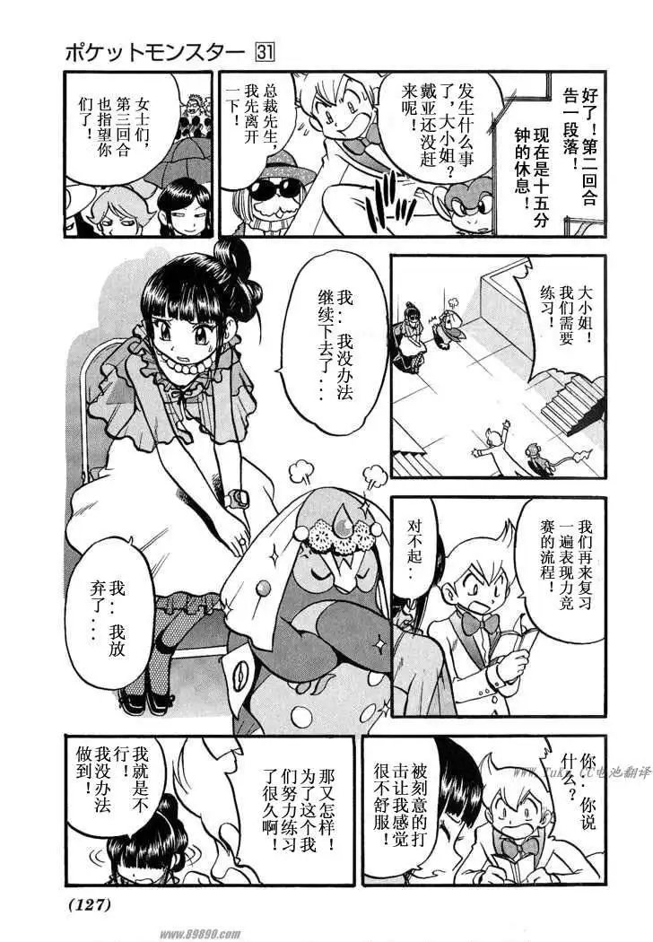 第31卷