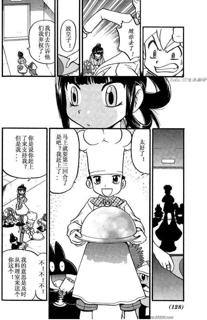 第31卷