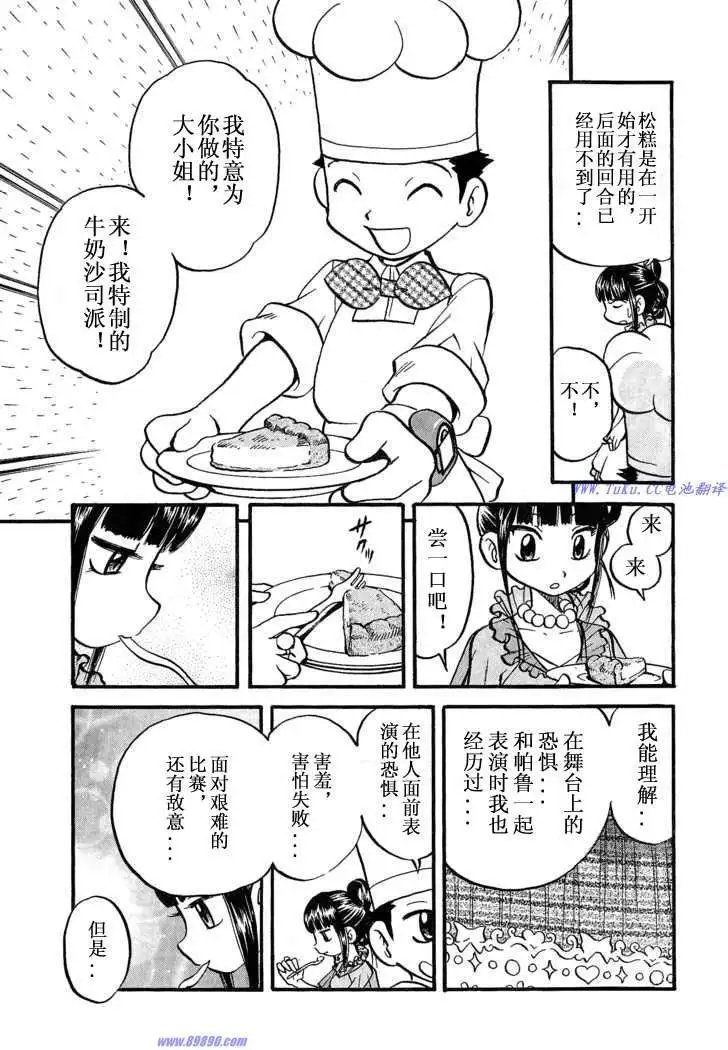 第31卷