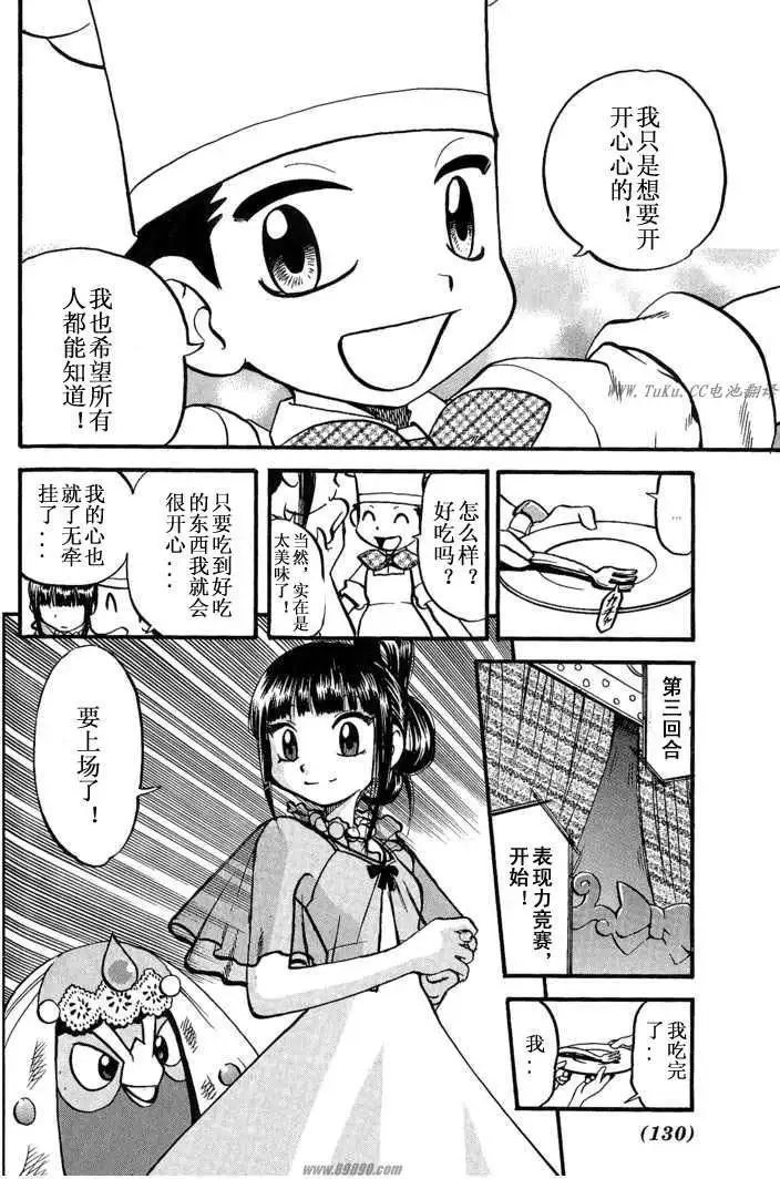 第31卷
