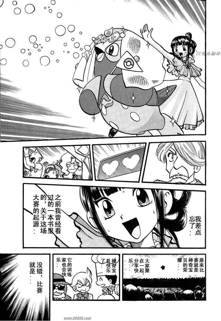 第31卷