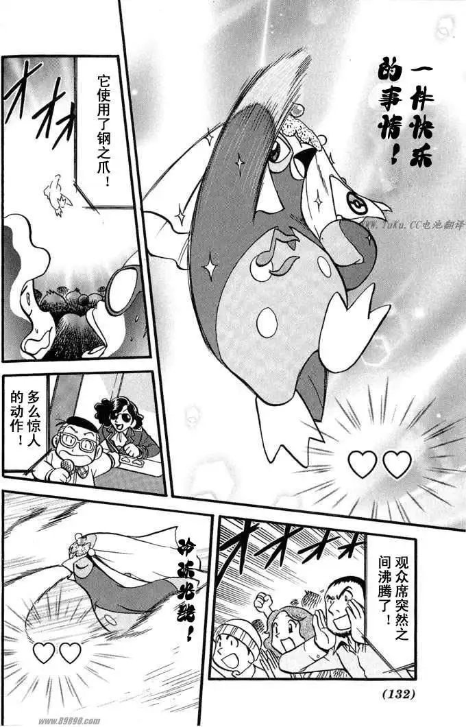 第31卷