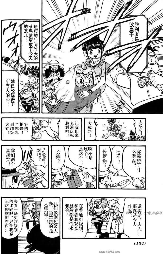 第31卷