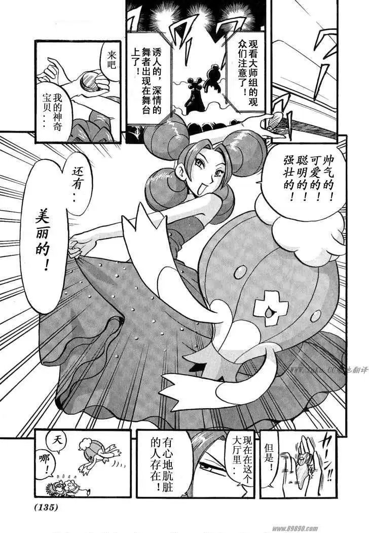 第31卷