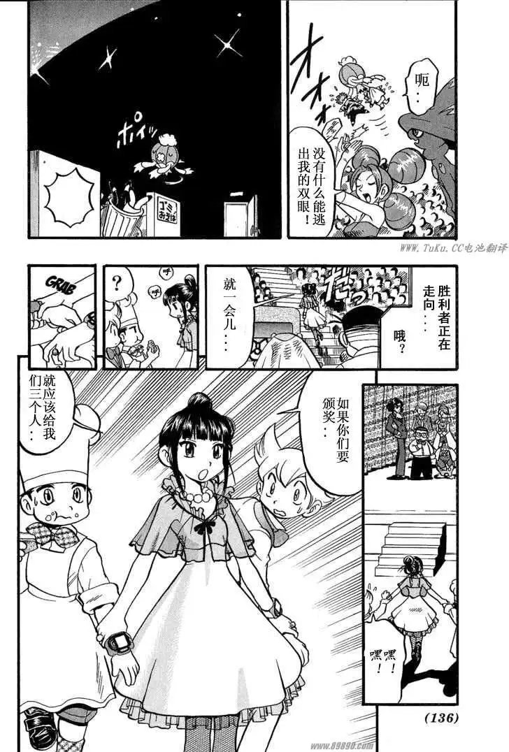 第31卷