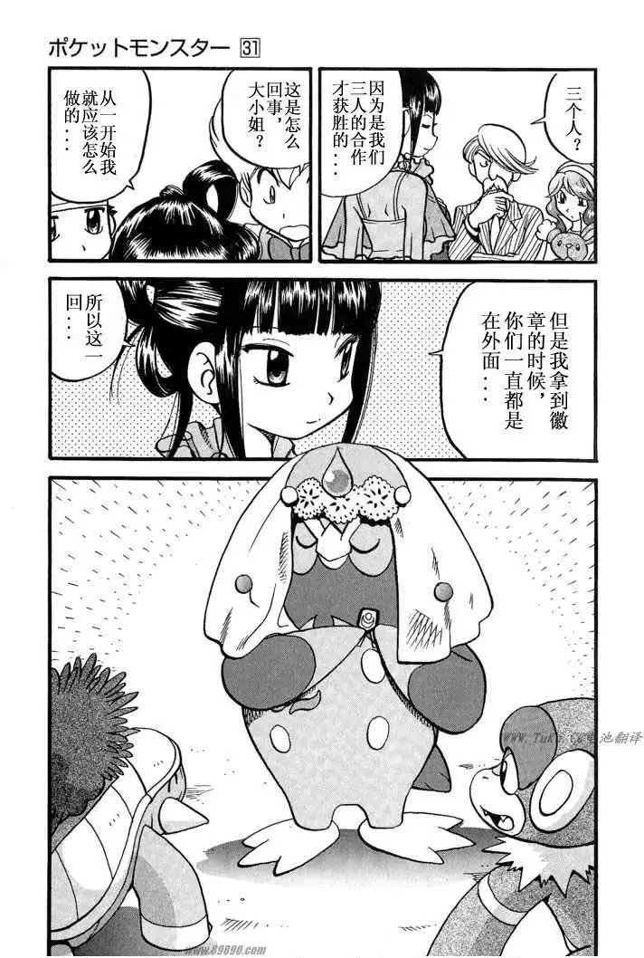 第31卷