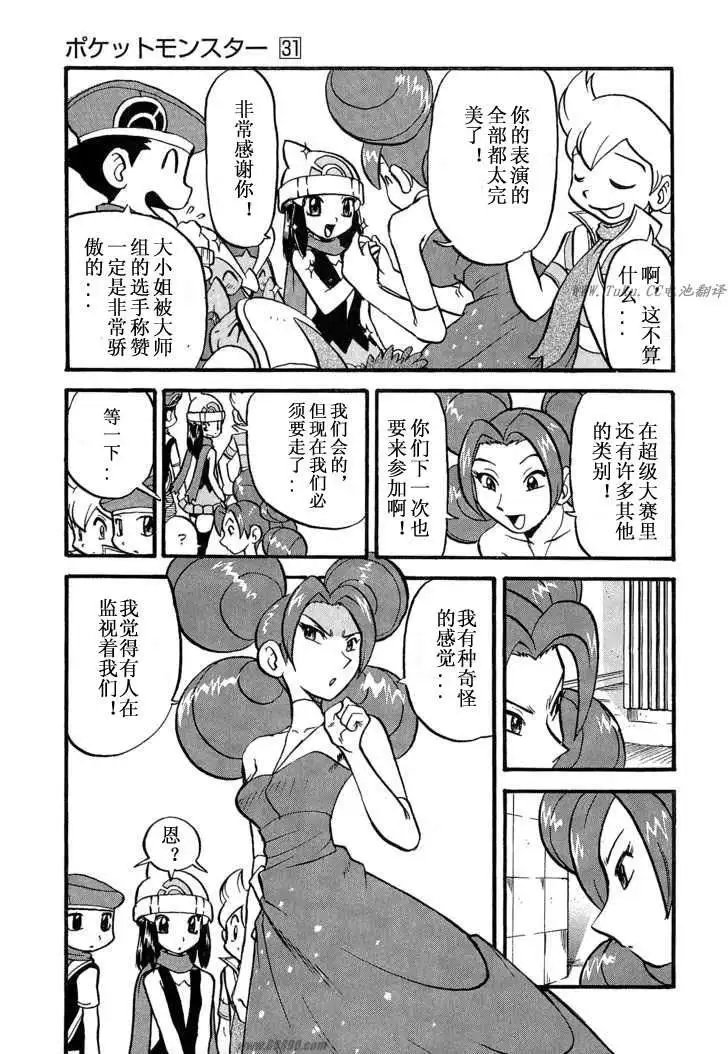 第31卷