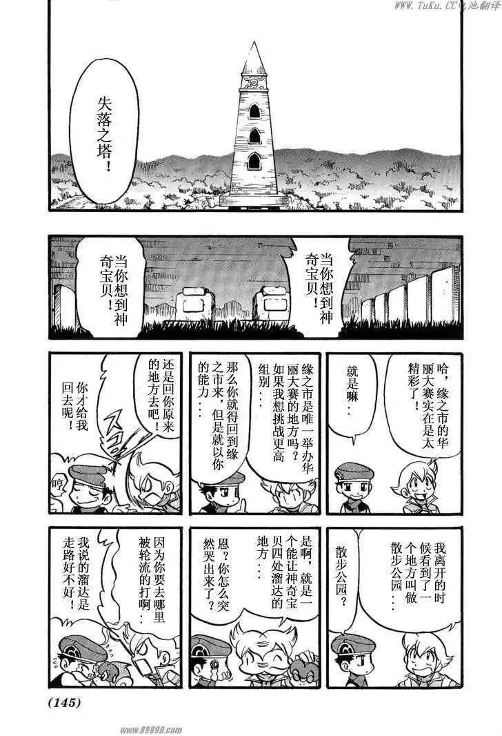 第31卷