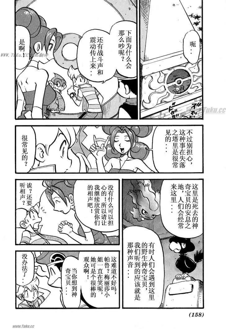 第31卷