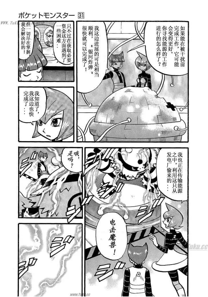 第31卷