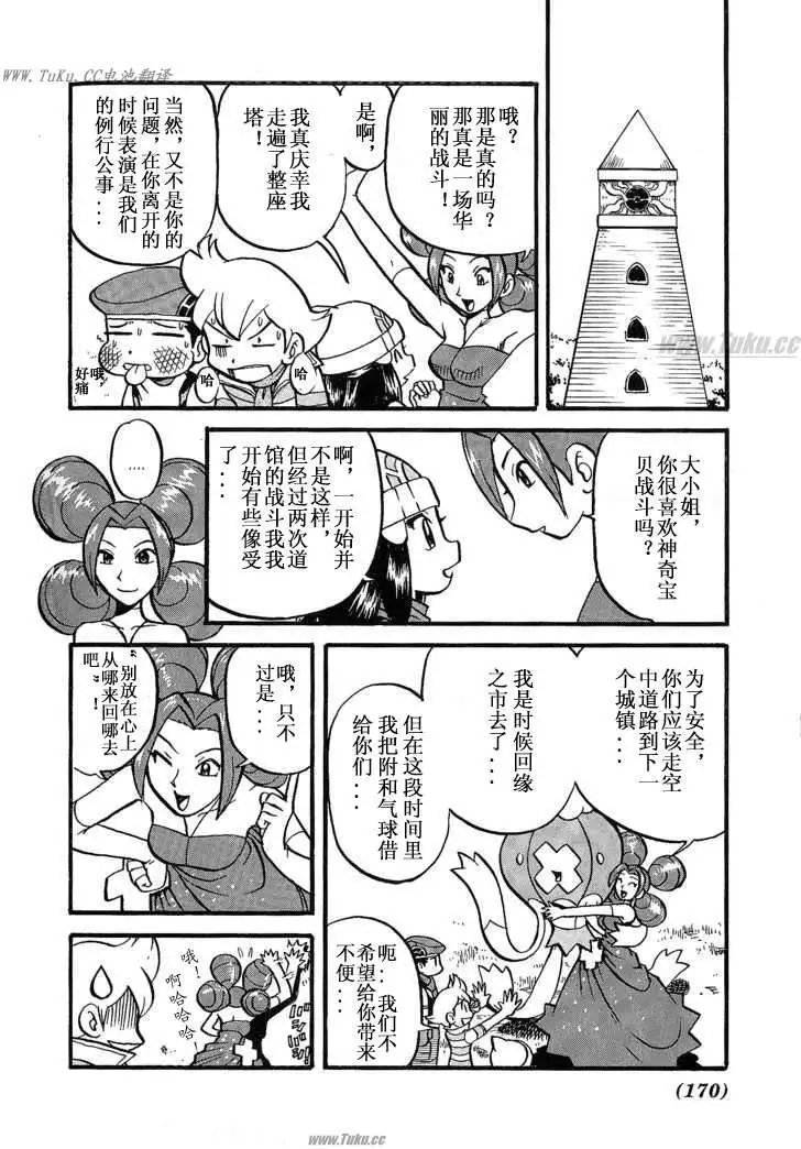 第31卷