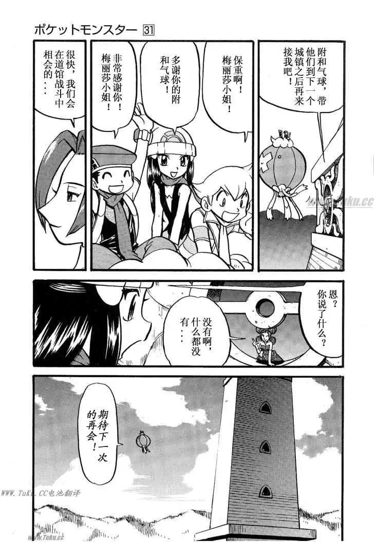 第31卷