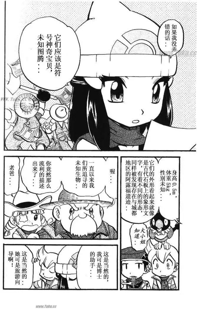 第31卷