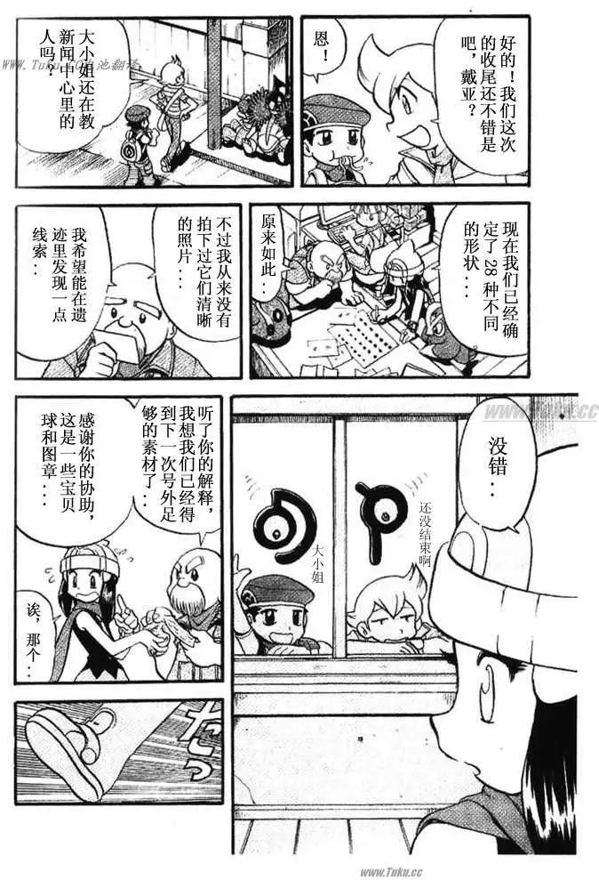 第31卷