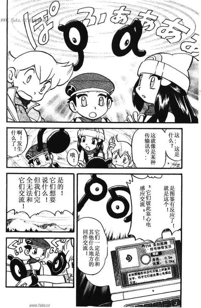 第31卷