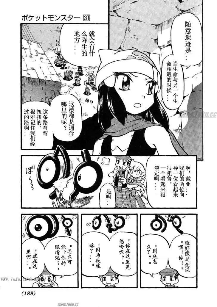 第31卷