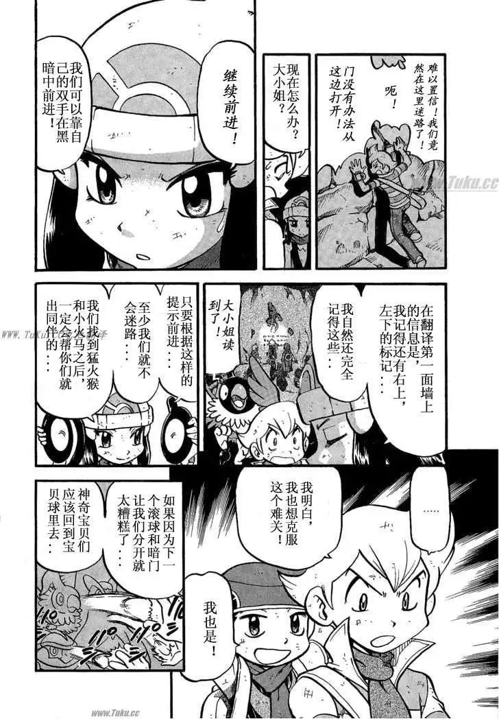 第31卷