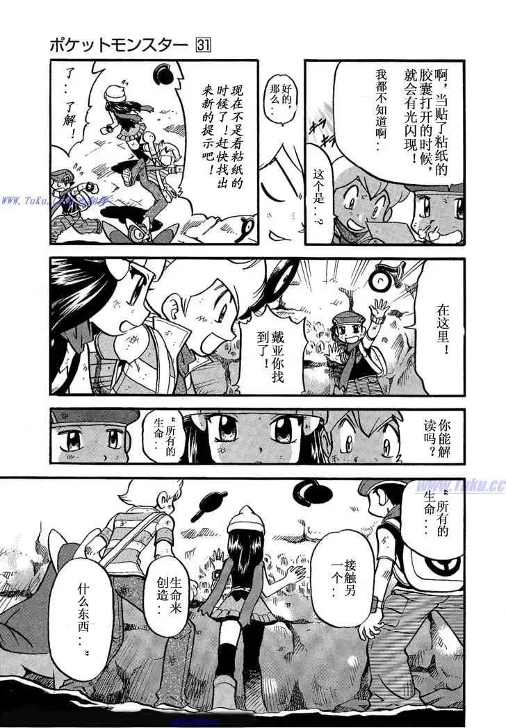 第31卷