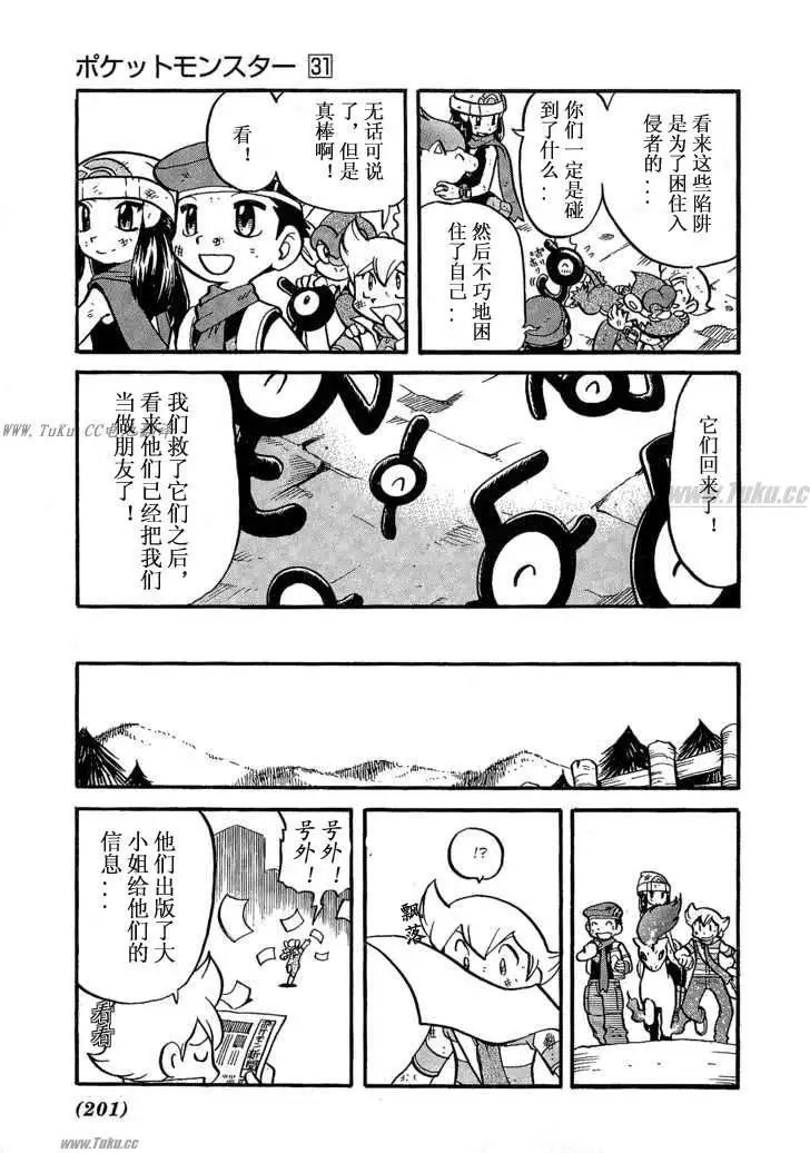 第31卷