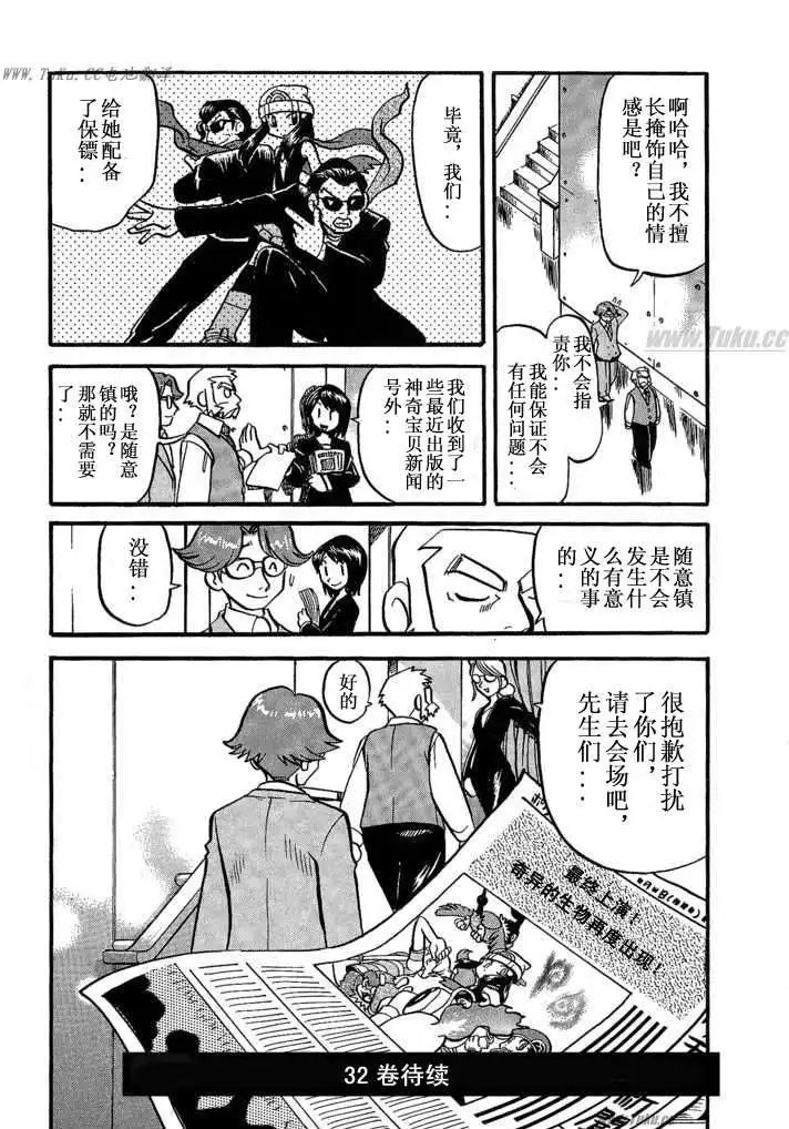 第31卷