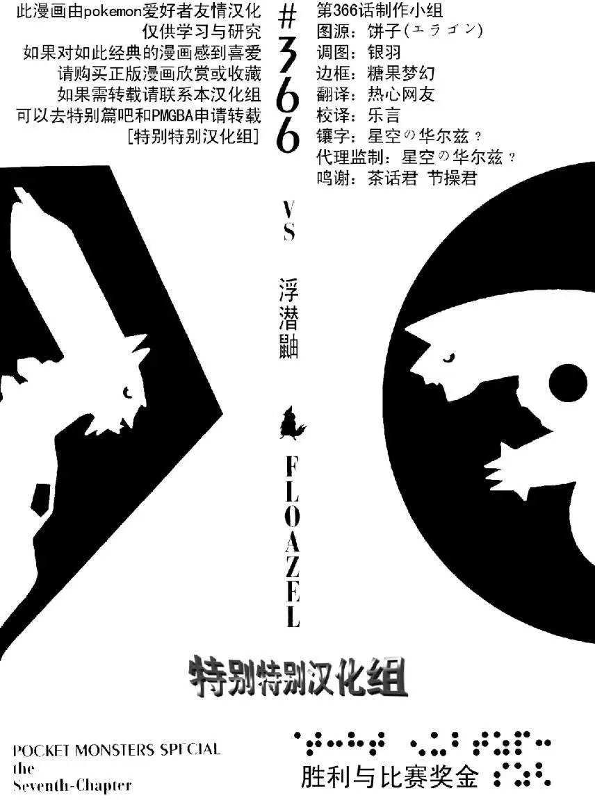 第33卷