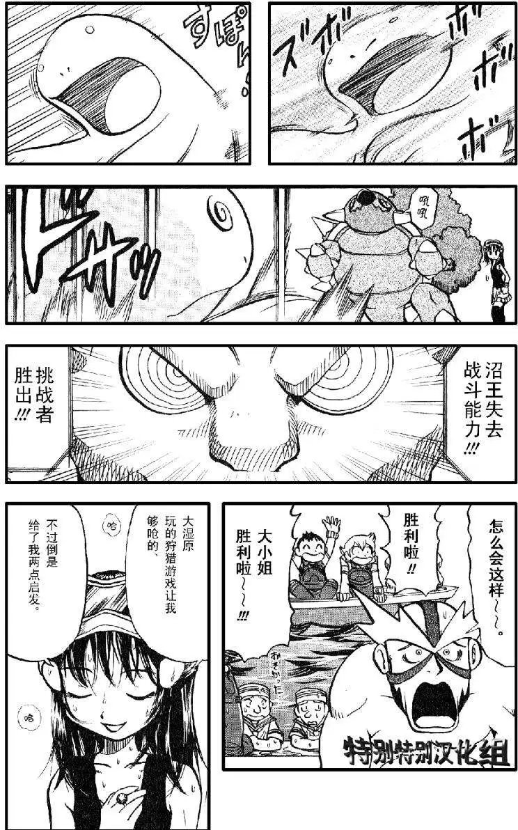 第33卷