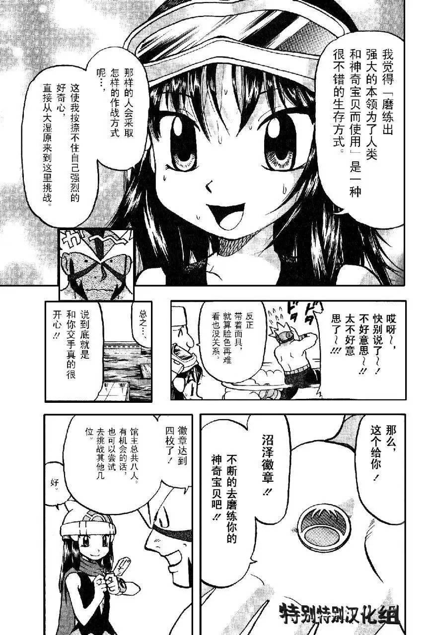 第33卷