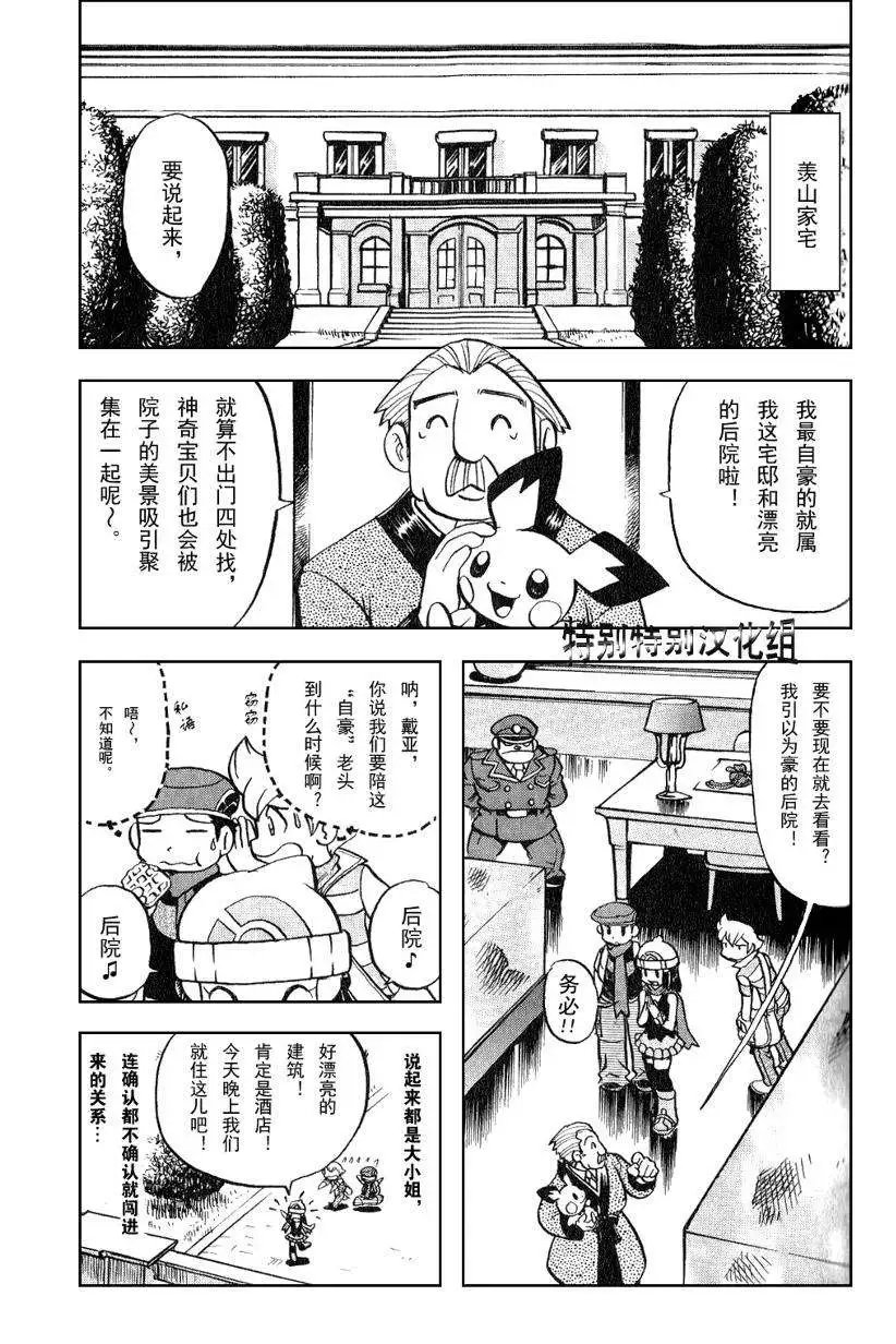第33卷