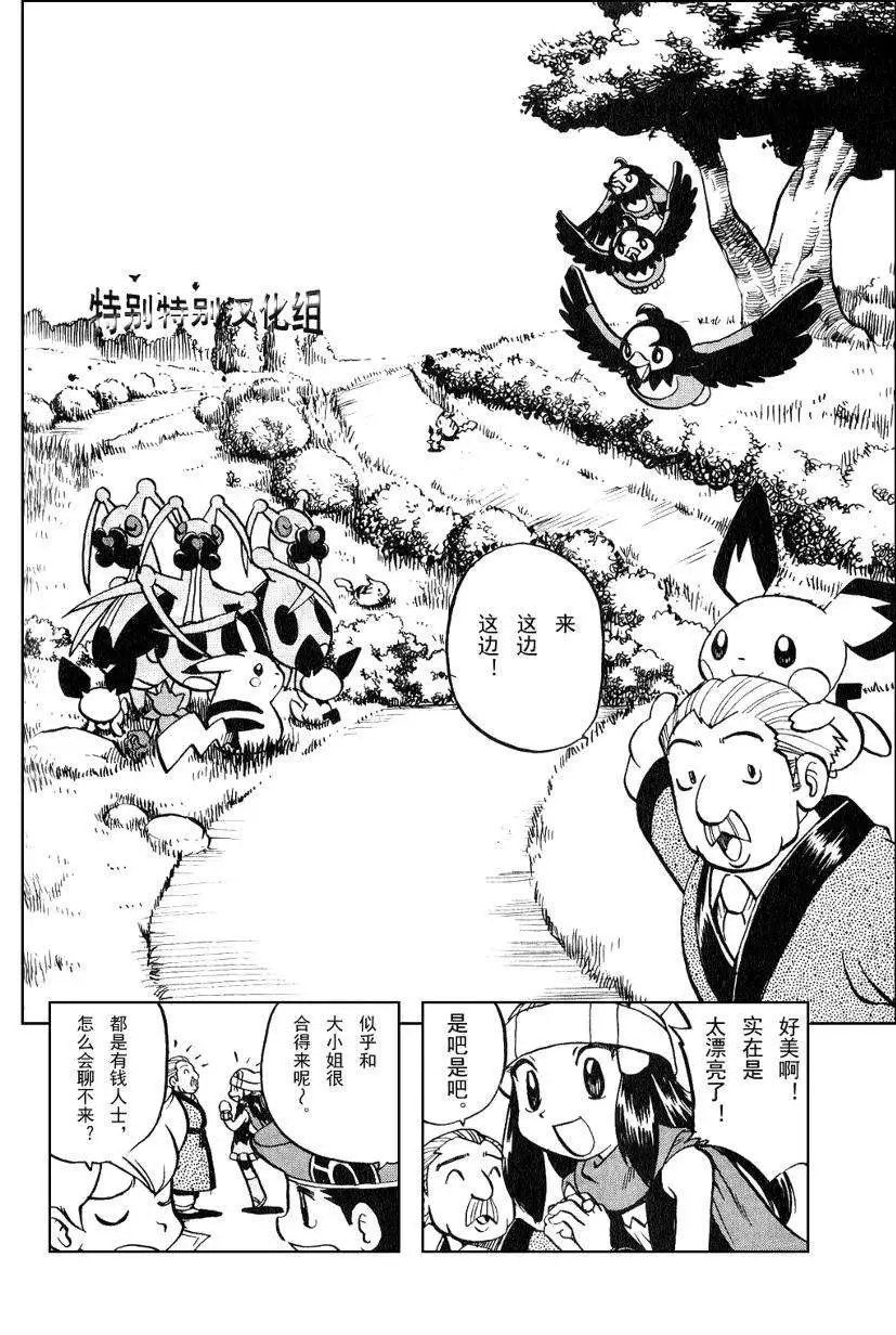 第33卷