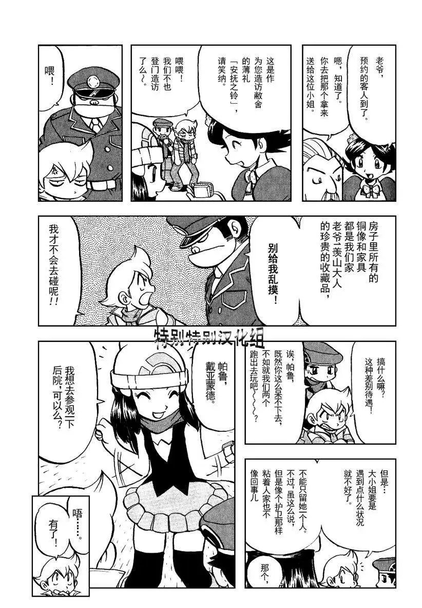 第33卷
