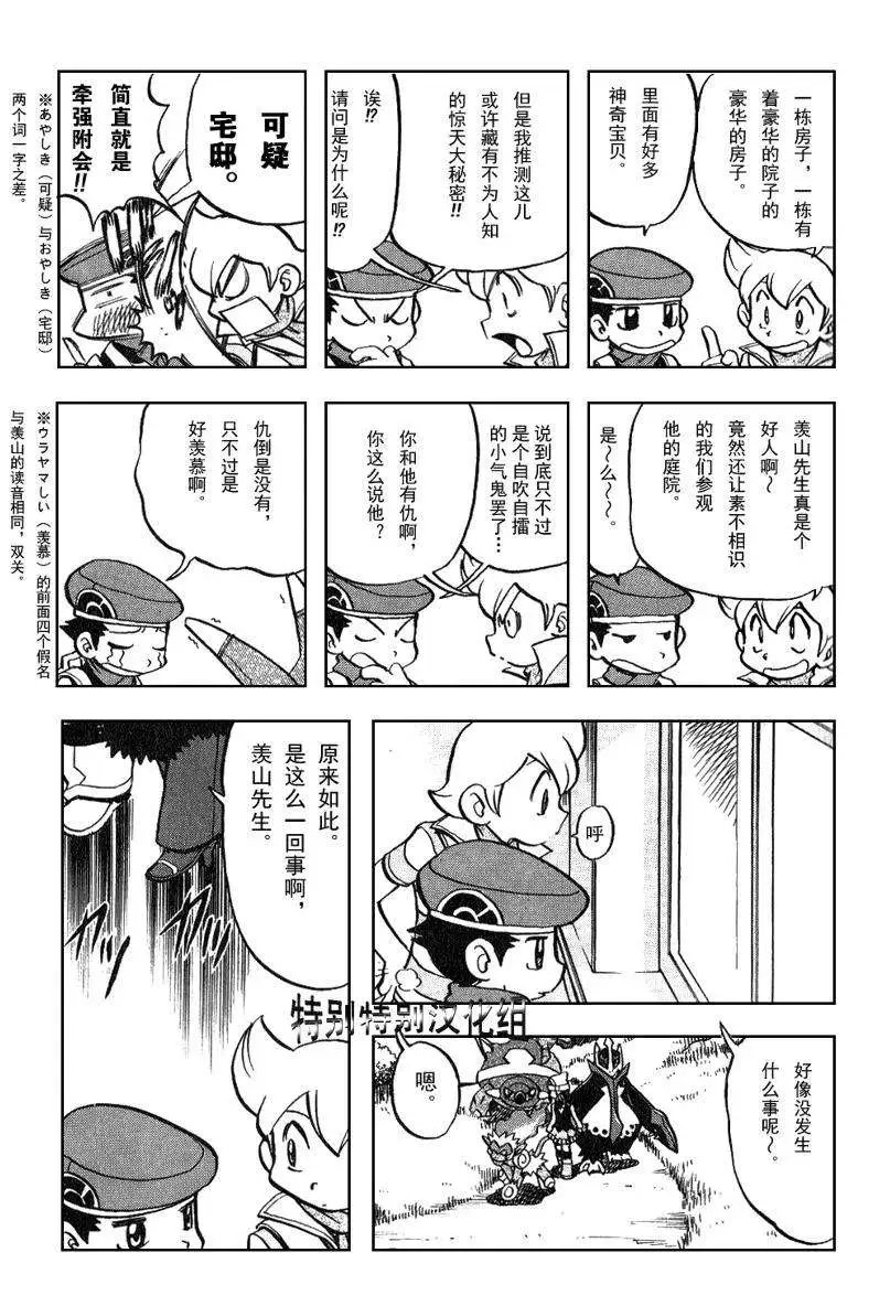 第33卷