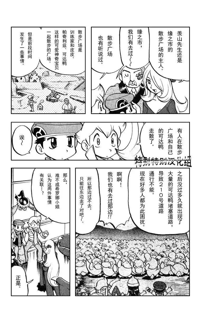 第33卷