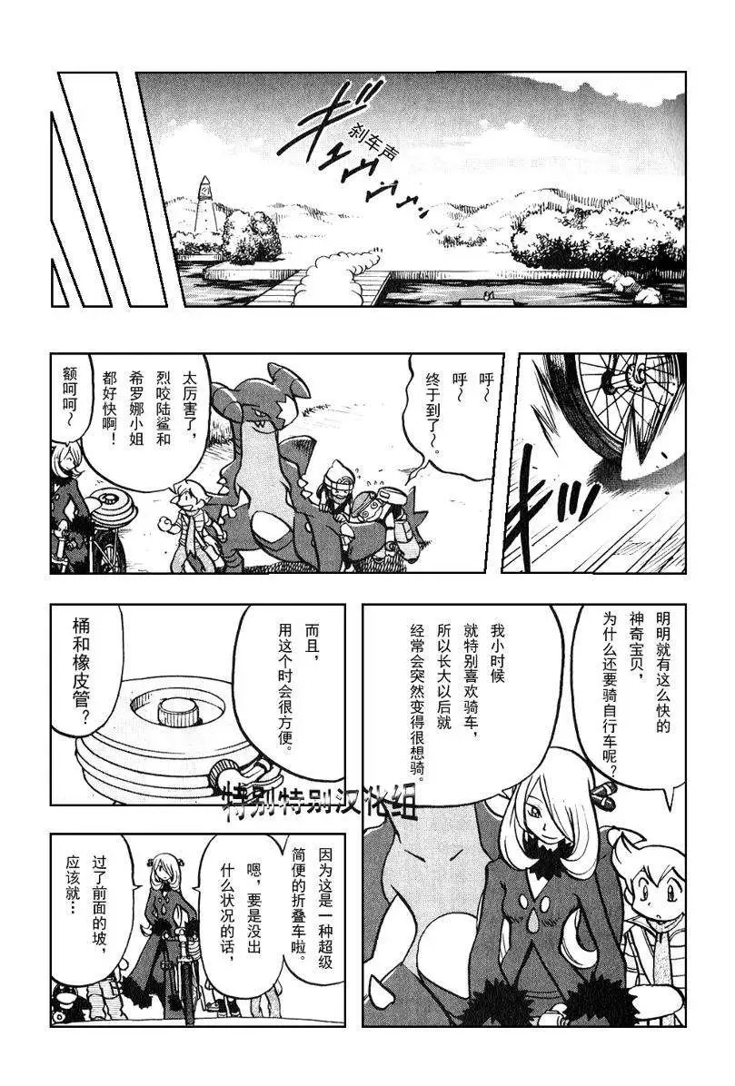 第33卷