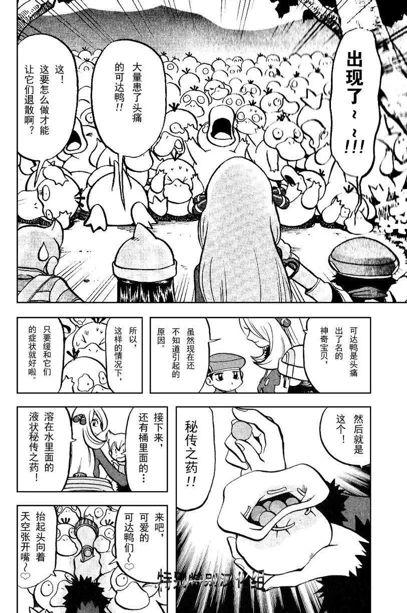 第33卷
