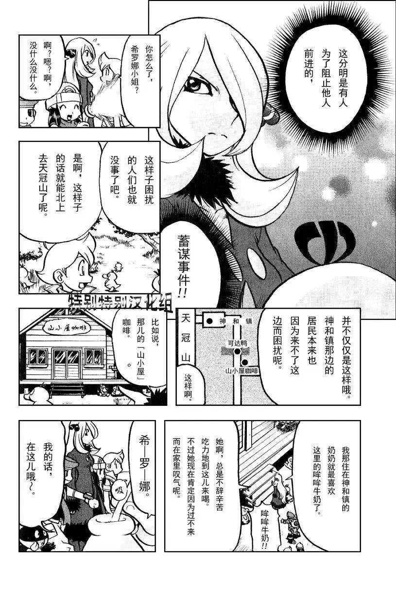 第33卷