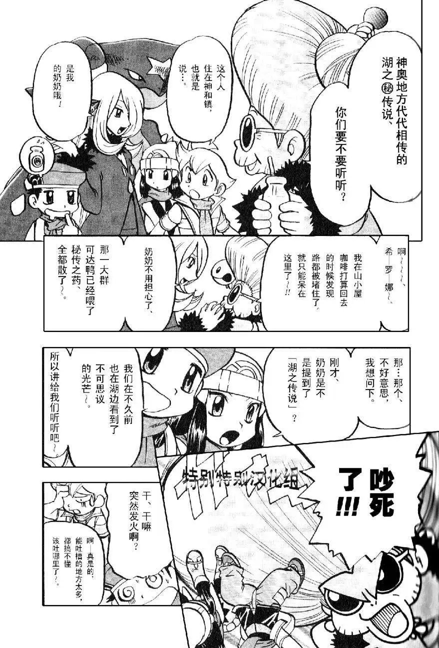 第33卷