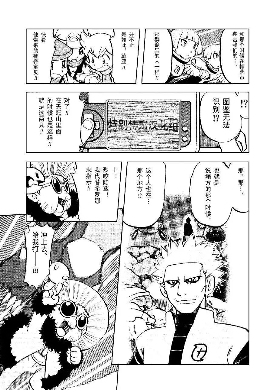 第33卷