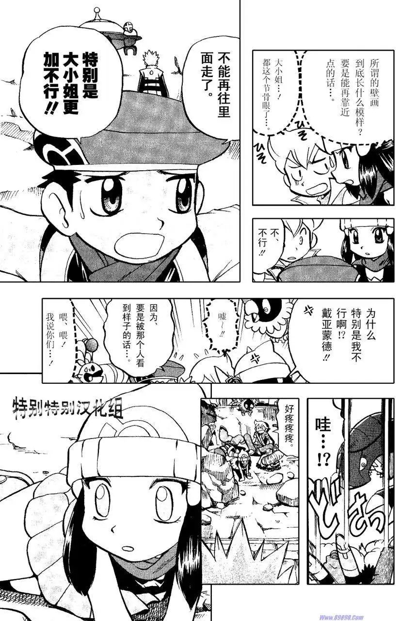 第33卷