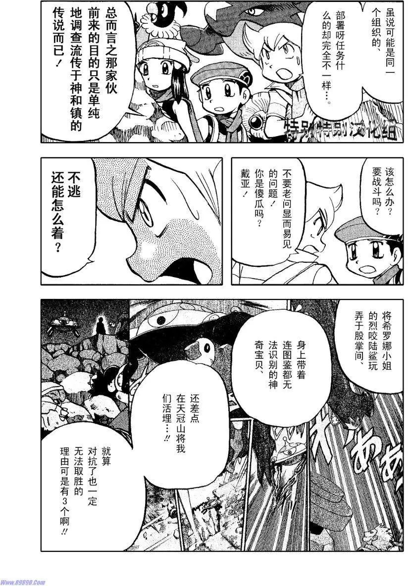第33卷