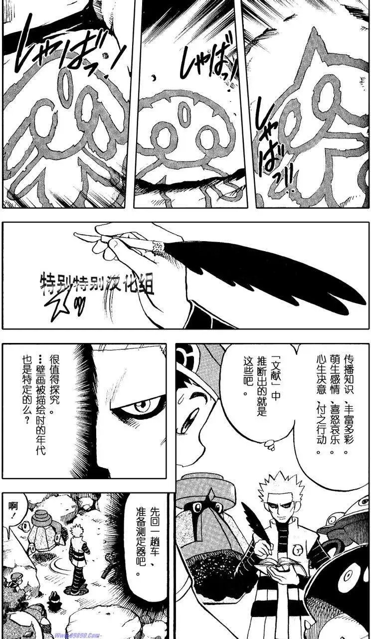 第33卷