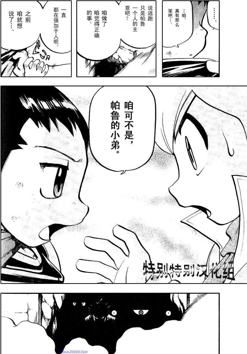 第33卷