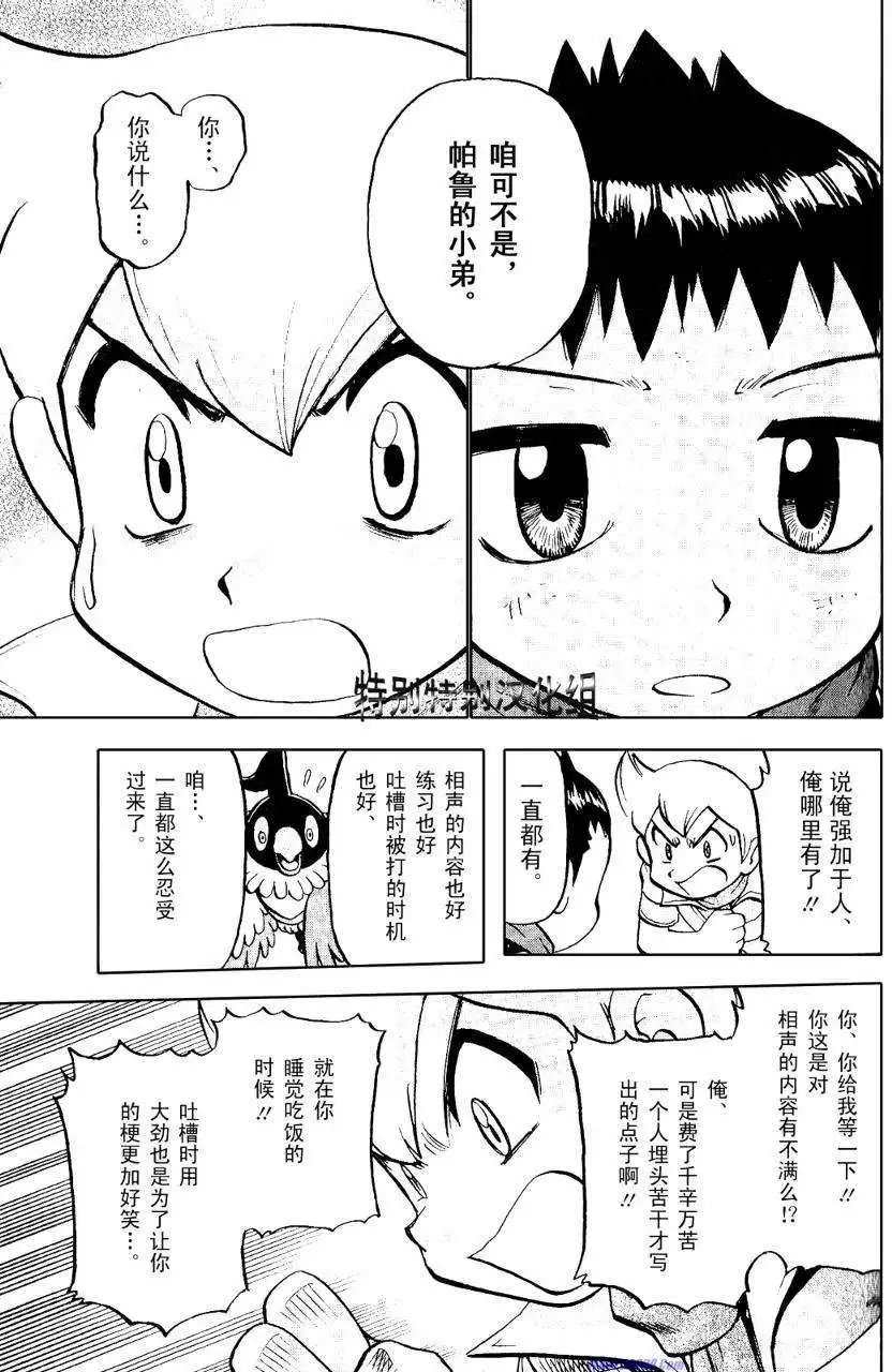 第33卷