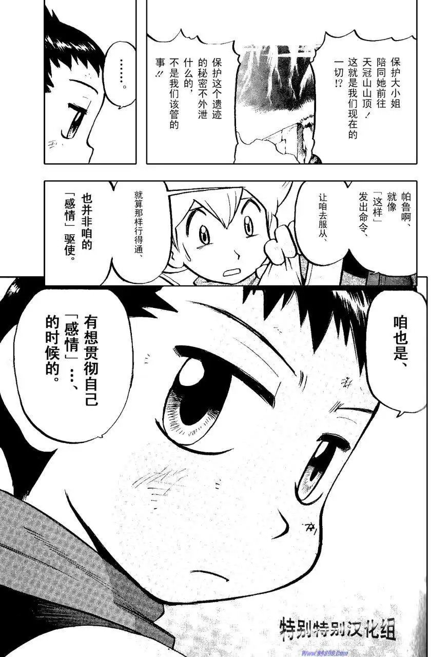 第33卷