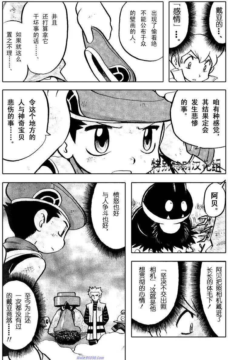 第33卷