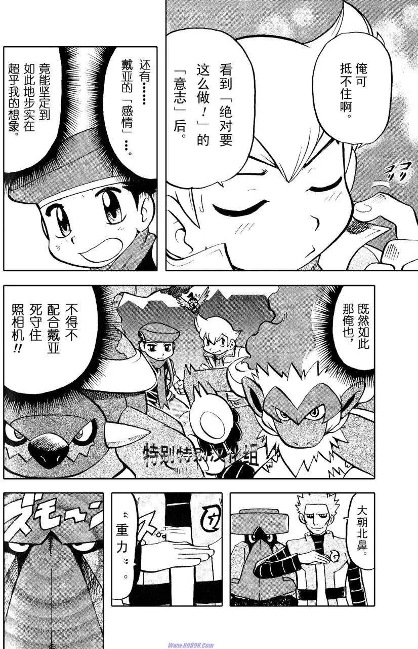 第33卷
