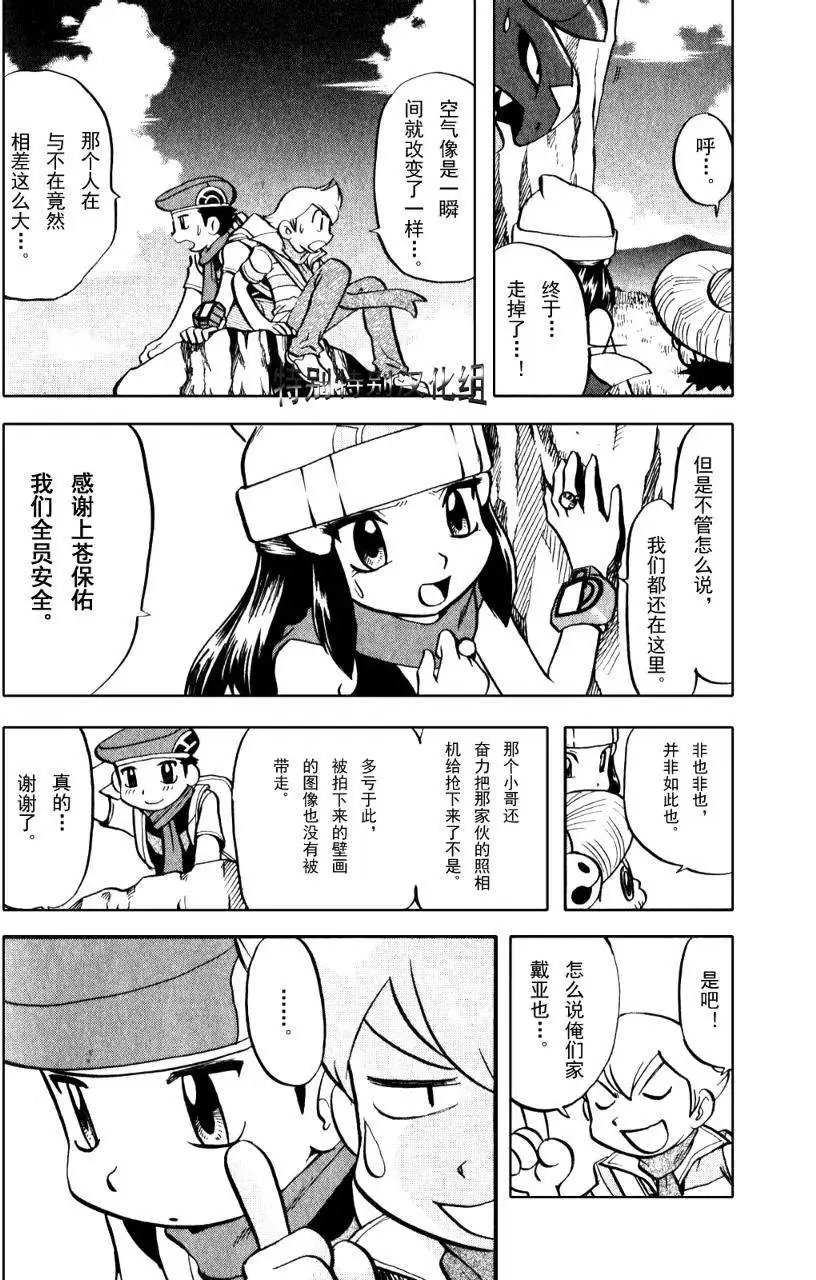 第33卷