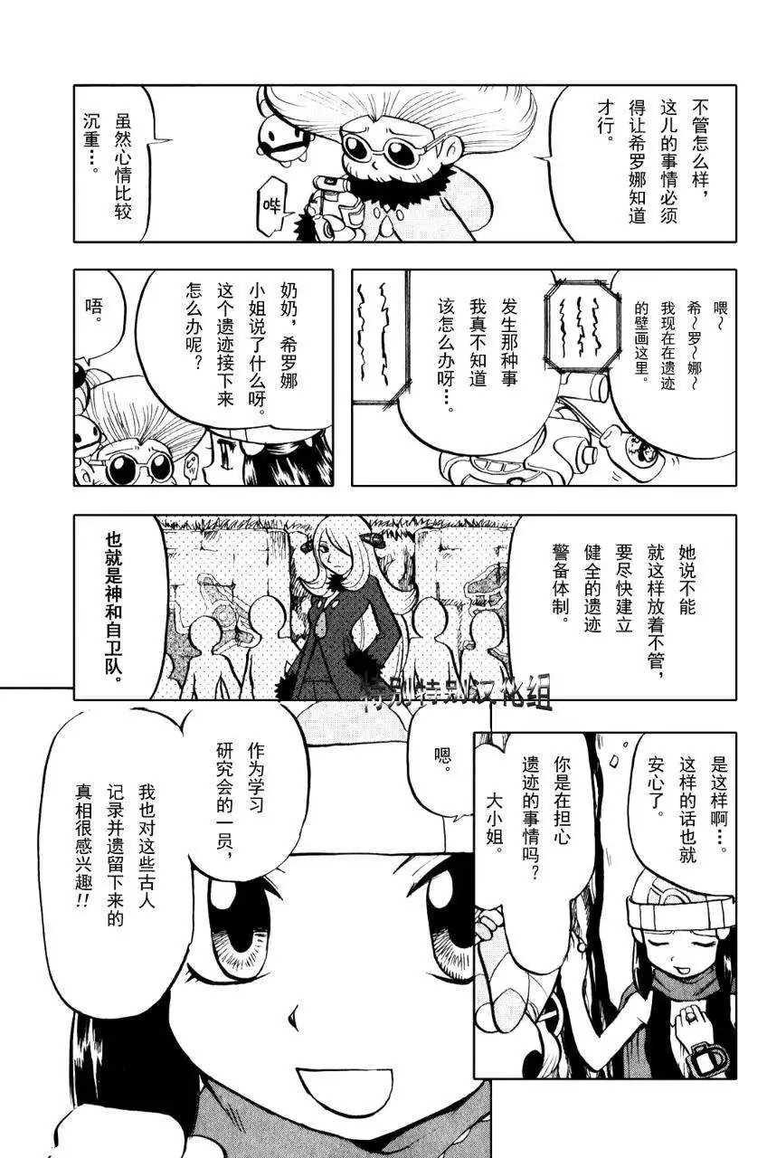 第33卷